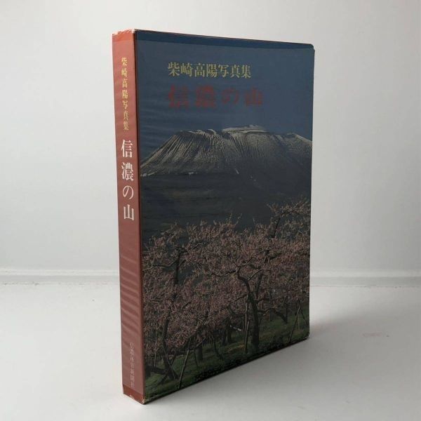 【中古】 新釈美作太平記/山陽新聞社/三好基之 新釈 美作太平記 | 三好 基之 |本 | 通販 | Amazon
