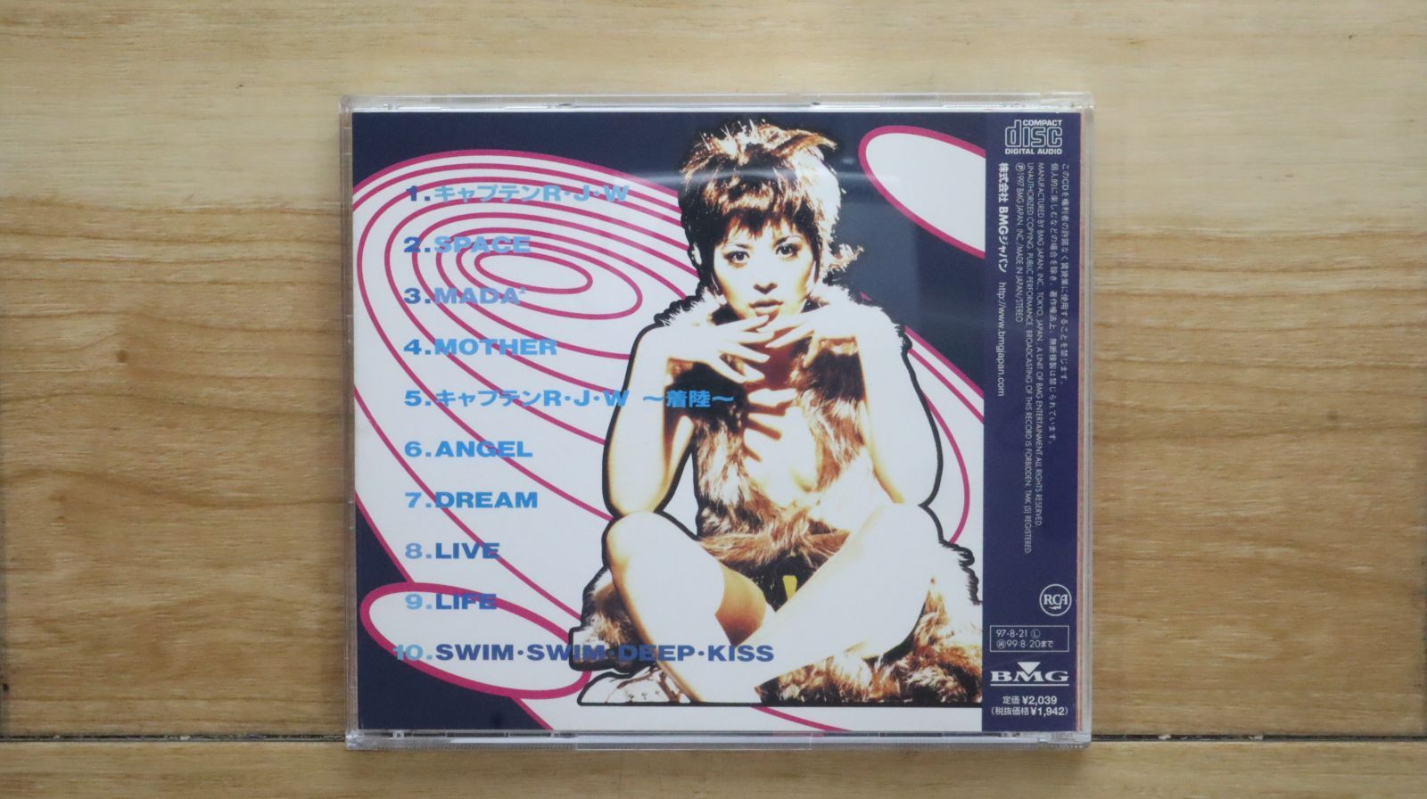 国内盤CD☆ラム・ジャム・ワールド/RAM JAM WORLD□ HAPPY SPACE
