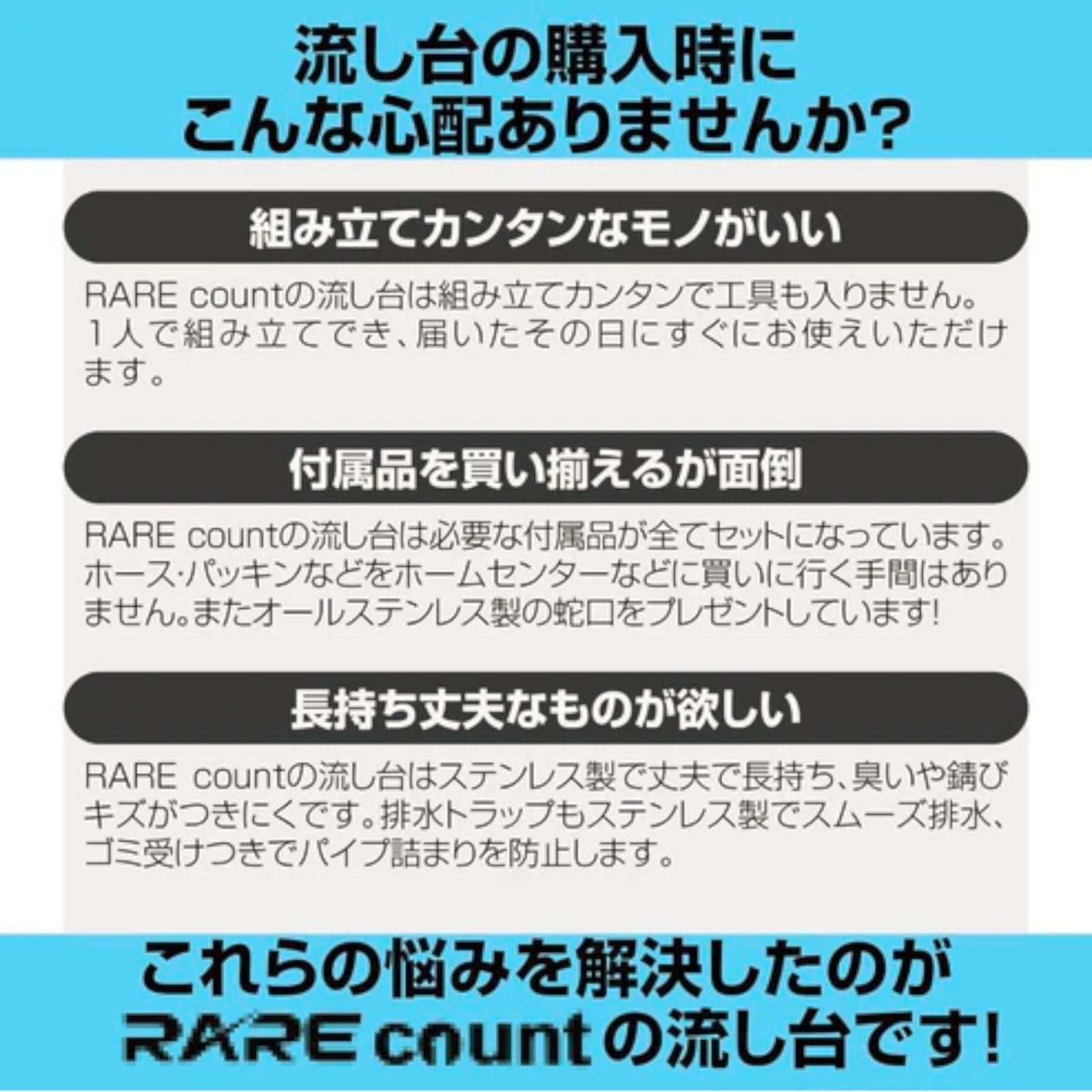 2565 ステンレス製 流し台 作業用2段シンク 蛇口付き 付属品セット  