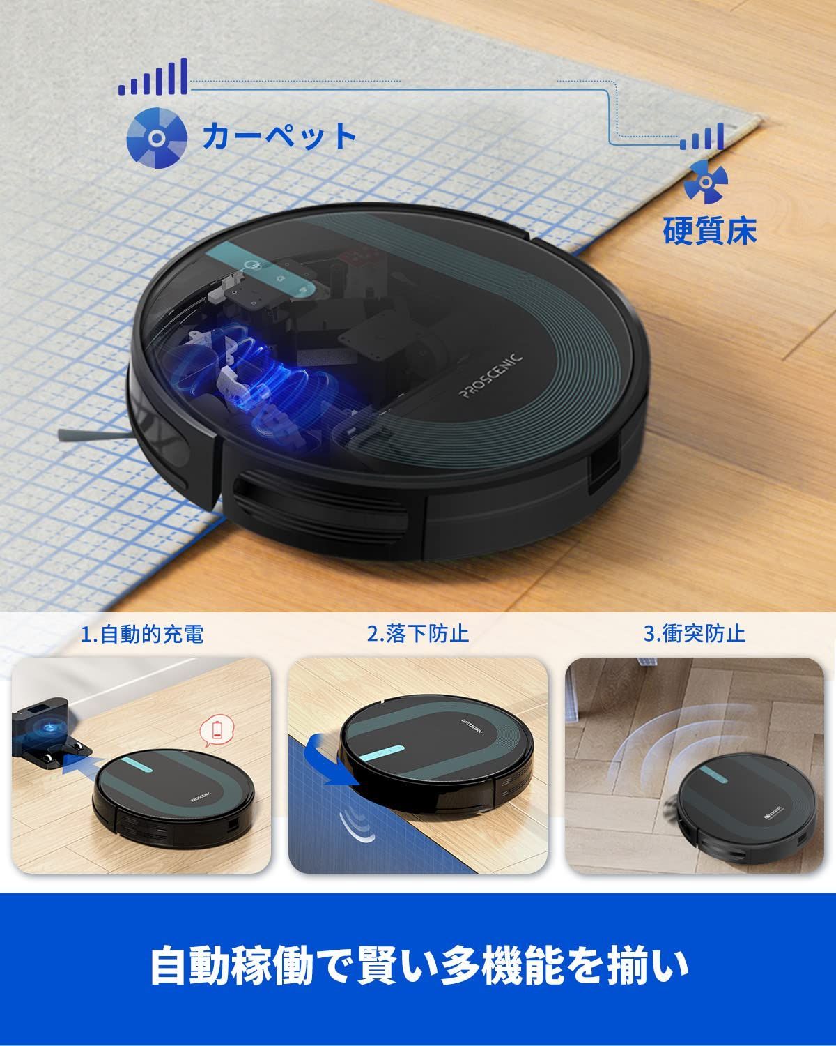 累計販売2万枚突破！ ロボット掃除機 ロボット掃除機 Amazon.co.jp ...