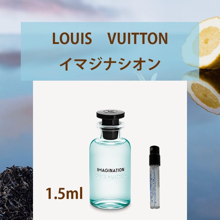 ルイヴィトン イマジナシオン 100ml 新品未使用 mail.legalhelp.wyo.gov