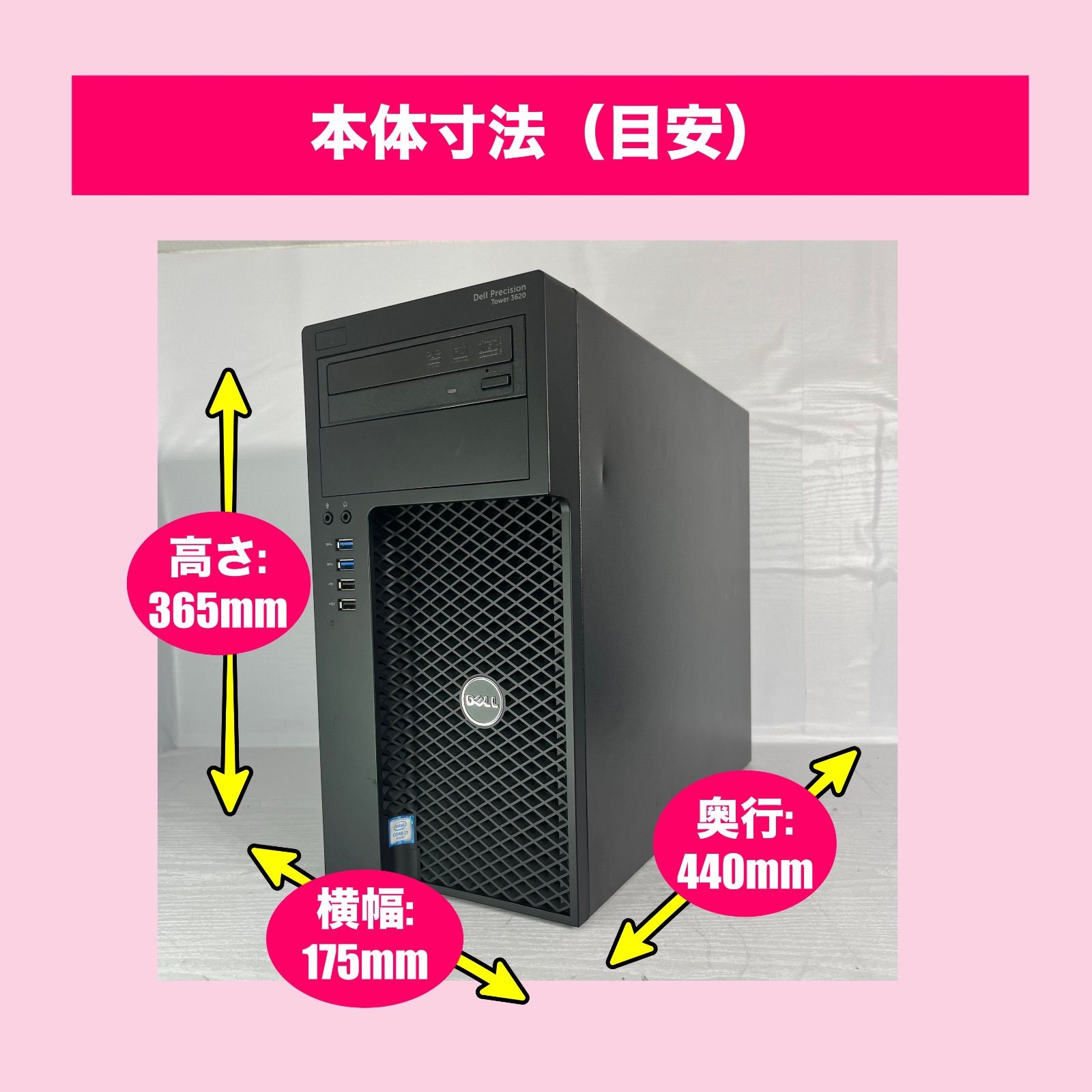 たかし様ゲーミングPC i7-6700 16GB Windows 11 Pro yamaさん