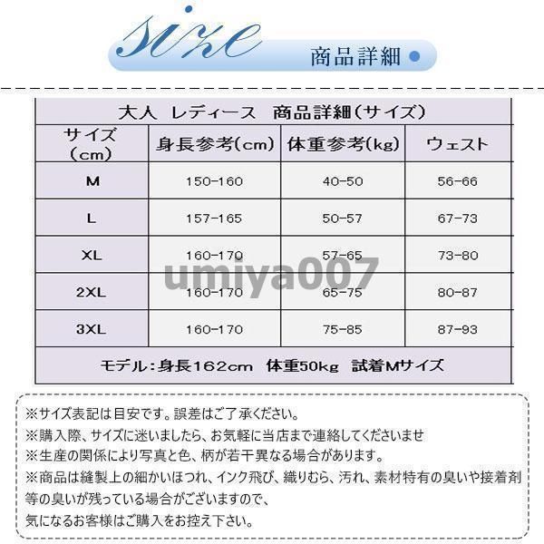 レディース メンズ