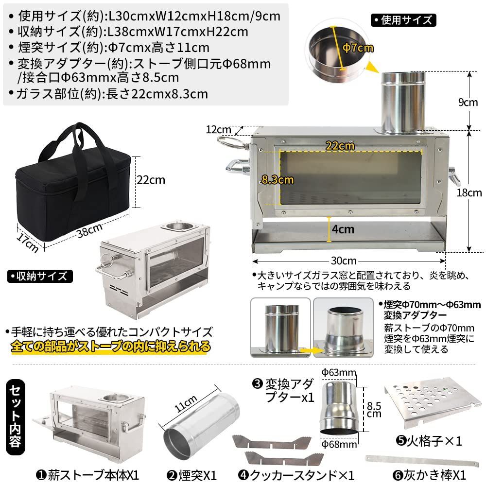 Soomloom薪ストーブTOPON テーブル暖炉 煙突付き テント調理 ステンレス鋼 折りたたみ コンパクト バーベキューBBQ 焚き火 キャンプヒーター・ウォーマー多用途