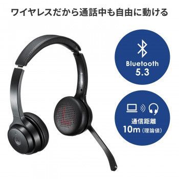 単一指向性 MM-BTSH62BK