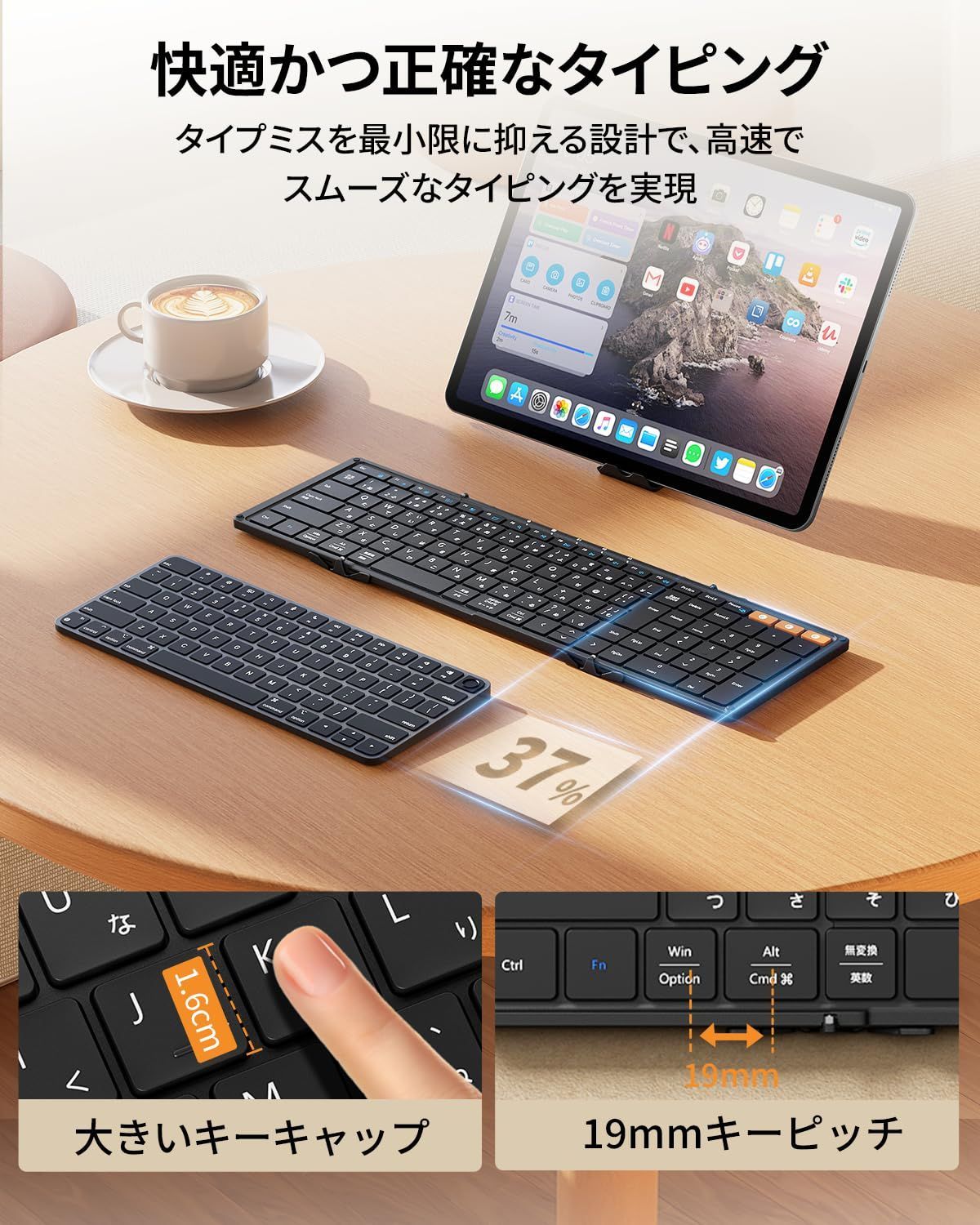 直線的な 折りたたみ式 無線 薄型 軽量 ipad キーボード キーボード テンキー付き 標準日本語配列 Type-C充電式 3台同時切替 Bluetooth iOS|Mac|Android|Windows対応 ipad air パソコン タブレット 2025新登場 服