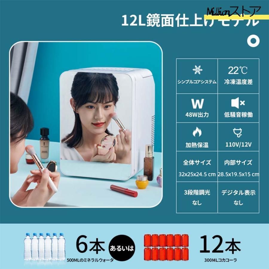 ミニ冷蔵庫