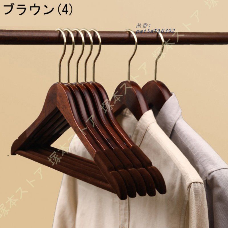 木製ハンガー 収納 30本組 ハンガー 跡がつかないハンガー 天然の美しい木目 頑丈なハンガー 超強い荷重 ずり落ち防止 跡つかない ワードローブ用 木 洋服 pai5a516392 MARWIL-DEMENAGEMENTS_CH