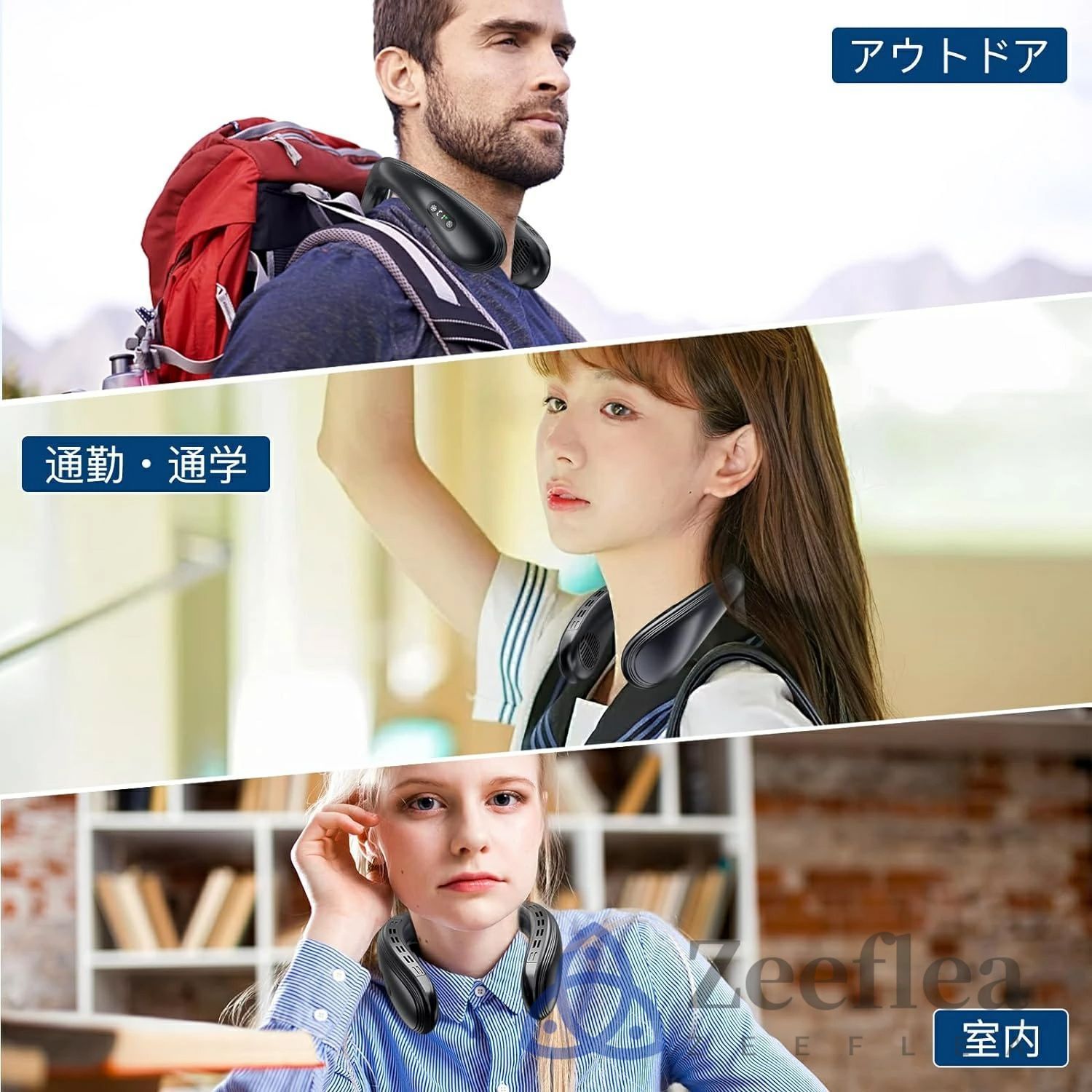 ネッククーラー