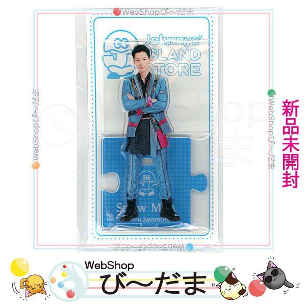 ジャニーズJr. - 岩本照　アクスタ　snowman Amazon.co.jp: 岩本照 Snow Man アクリルスタンド ジャニーズ