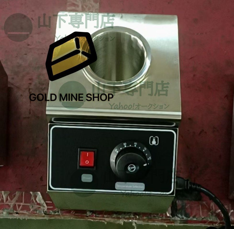 業務用 チョコレート溶解器 電気ソース保温器 卓上ウォーマー 乾式 1杯 業務用 家庭用 単相 1 0０V
