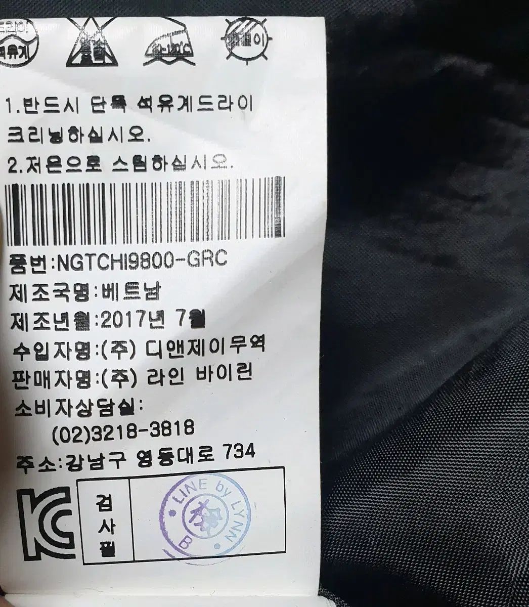 LINE by LYN ラインバイリン チェック ダブル ジャケット 77 GULLKHAN_COM