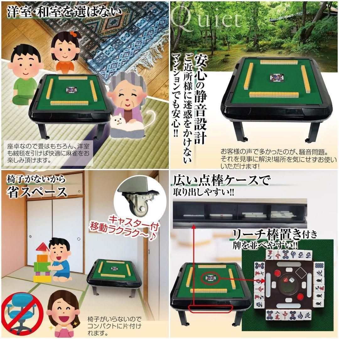 全自動麻雀卓 座卓 33mm 麻雀卓 全自動 折りたたみ家庭用 2545 全