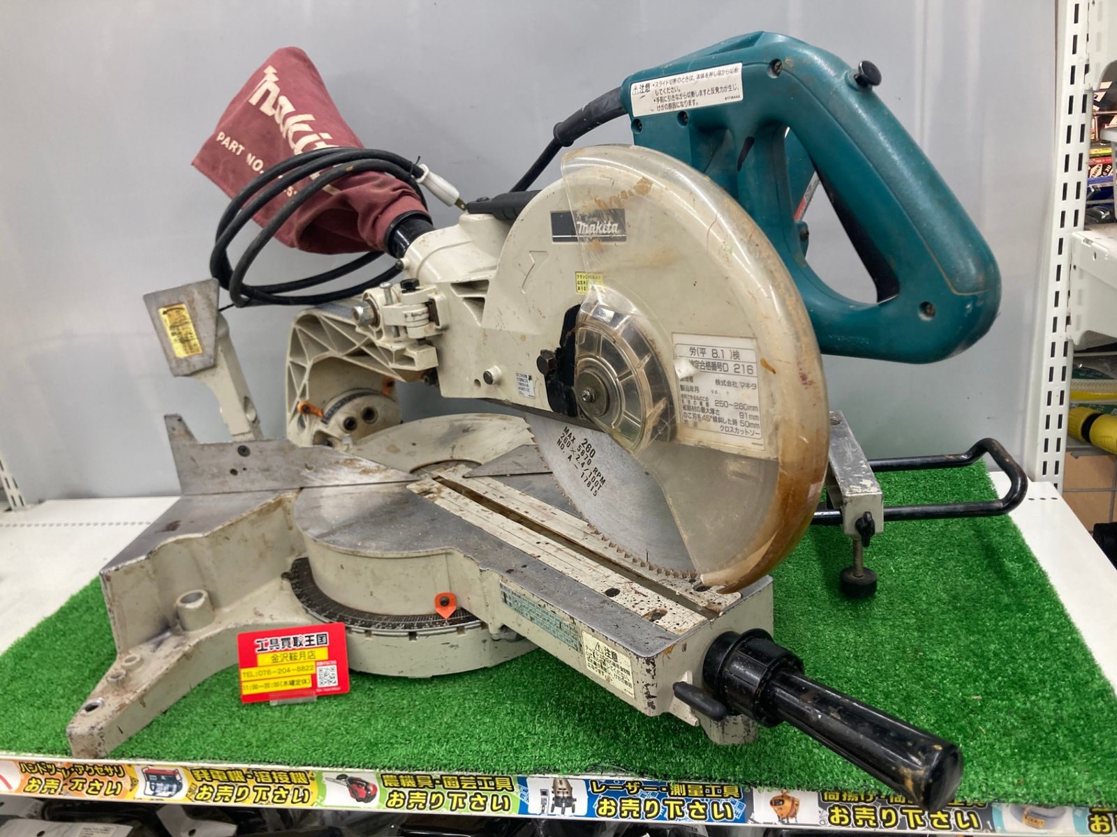 品】【0922】makita(マキタ) 260㎜ 10型スライドマルノコ LS1012 