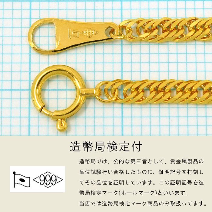 喜平　トリプル6面　50cm 国産　中折れ　刻印　箱付き rk-y_khi18k6dcw5015