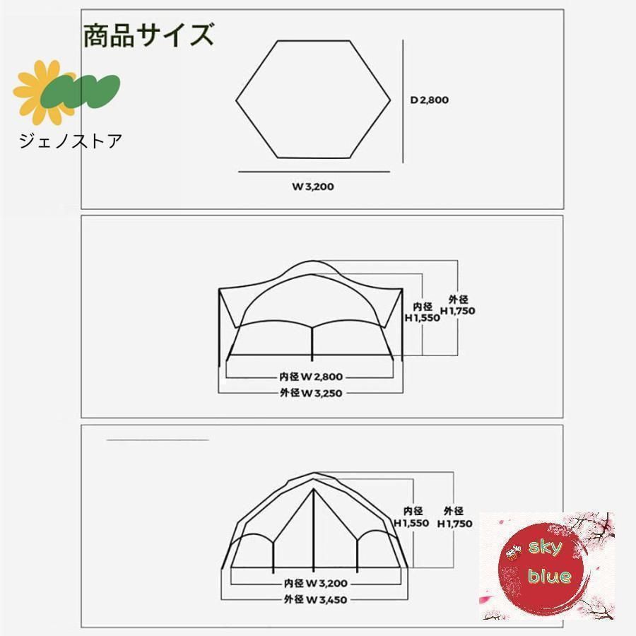 ワンタッチテント キノコテント ドーム型テント キャンプテント 耐水 UVカット キャンプ 公園 ファミリーテント ポール付 グランドシート付き  簡単組立 - メルカリ