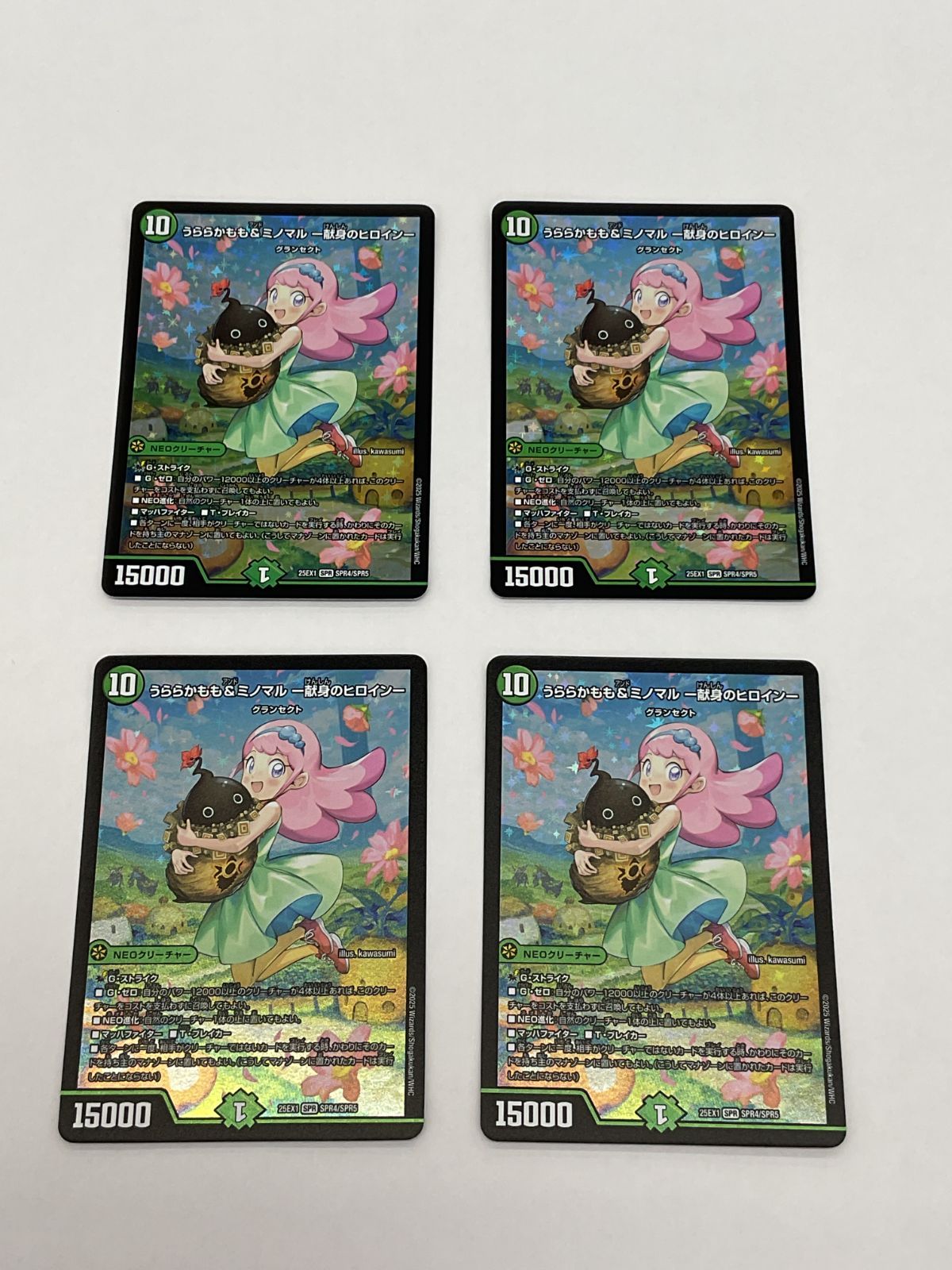 うららかもも&ミノマル　シークレット　4枚 うららかもも＆ミノマル 献身のヒロイン SPR 金枠 シークレット