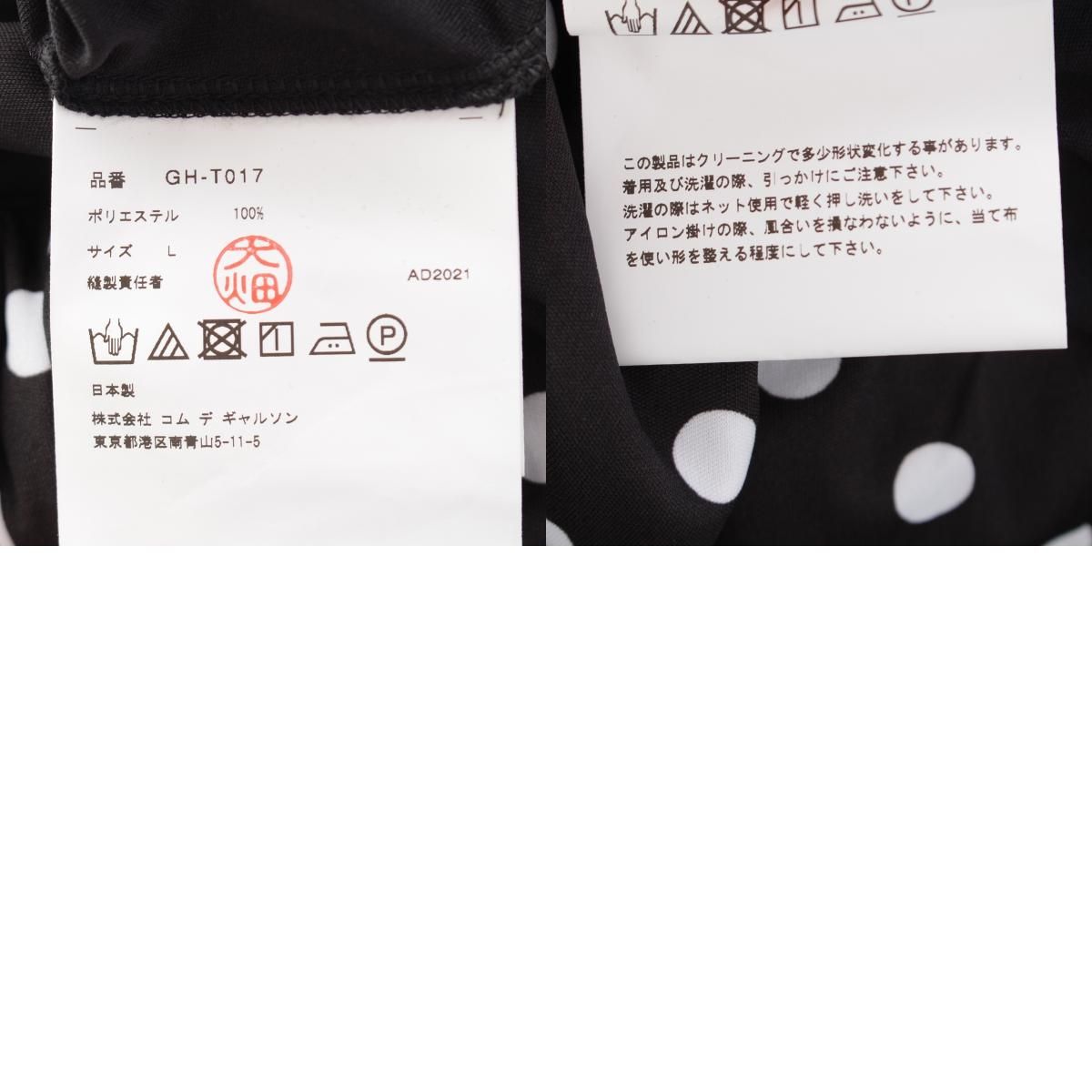  コムデギャルソン AD 2021 ドット柄 裾 ドッキング デザイン カットソー トップス GH-T 017 ブラック L 長袖 Tシャツ カットソー