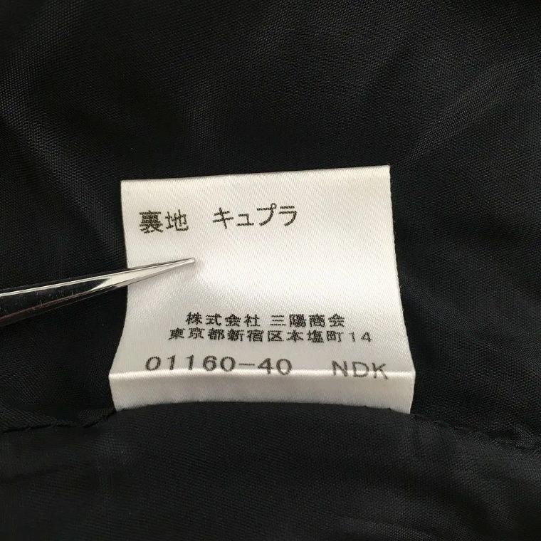 おいしい 送料込み BURBERRY LONDON スカート 40 ブラック チェック 588 後払いOK。