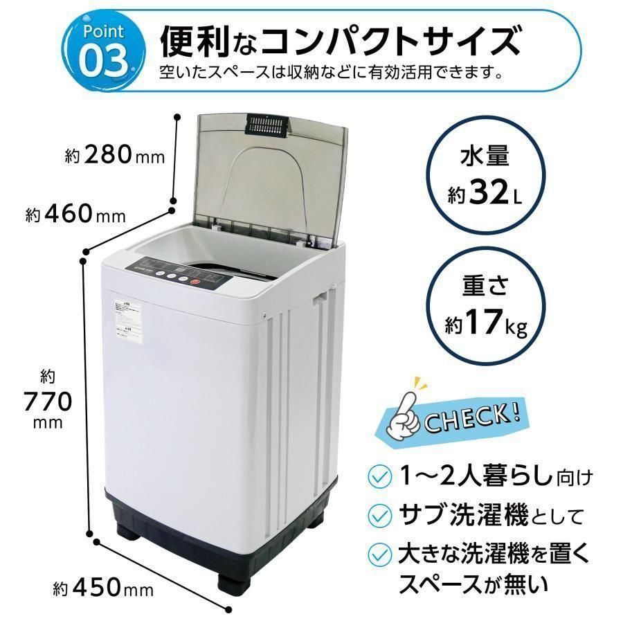 新品＊全自動 洗濯機4.5kg縦型 風乾燥機付き コンパクト 小型　2615 新品全自動 洗濯機4.5kg縦型 風乾燥機付き コンパクト 小型 2615