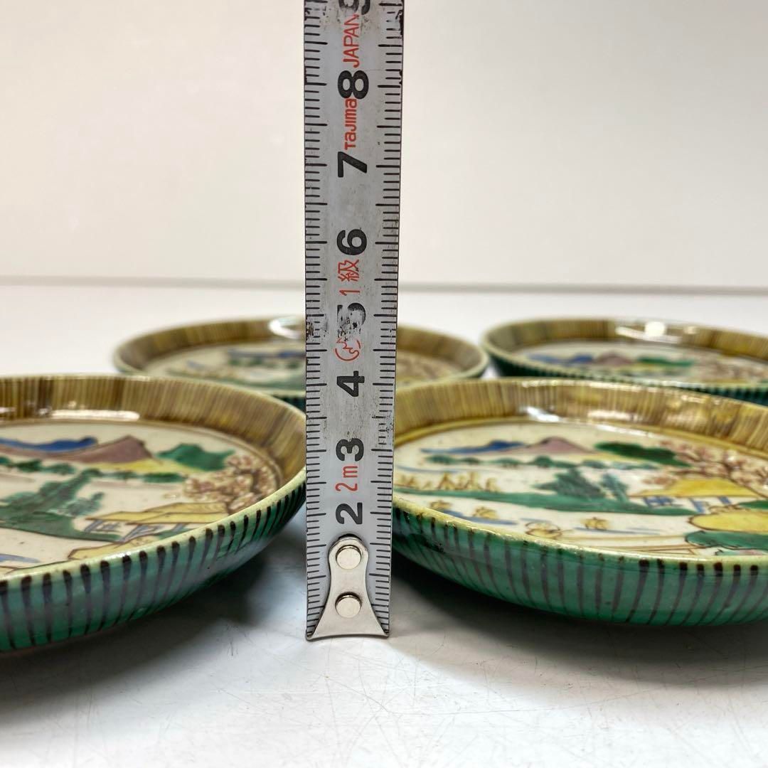 小皿5枚 直径11㎝