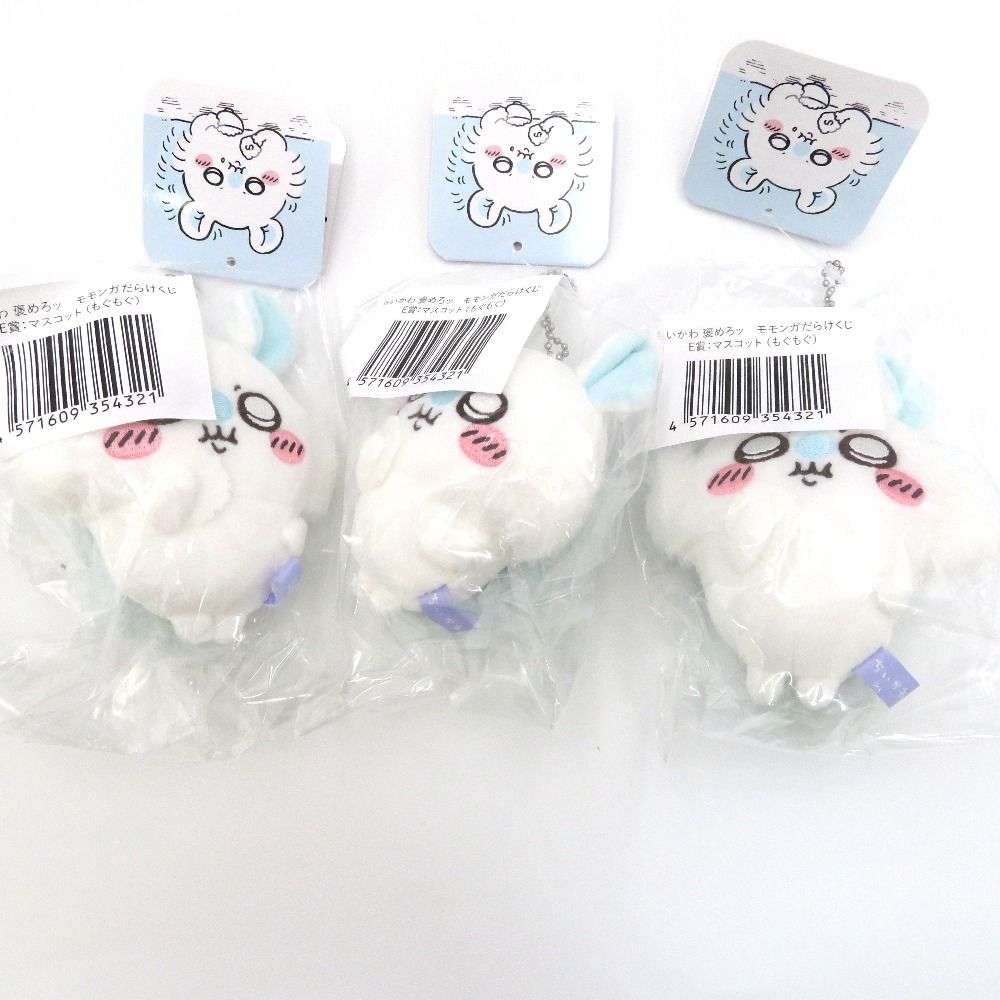 モモンガくじ A・E賞セット モモンガくじ A・E賞セット モモンガだらけくじ E賞 マスコット