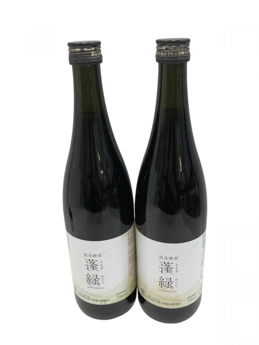 ☆未開栓☆ 酵素ドリンク 2点 Trymove 蓬緑 720mL 賞味期限 ☆未開栓☆ 酵素ドリンク 2点 Trymove 蓬緑 720mL 賞味期限