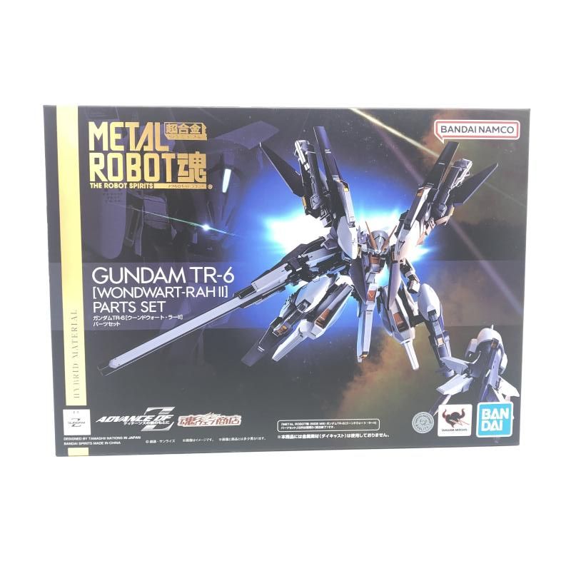 「輸送箱未開封」 L ROBOT魂 ガンダムTR-6 パーツセット 中古】【輸送箱未開封】METAL ROBOT魂 ＜SIDE MS＞ ガンダムTR-6