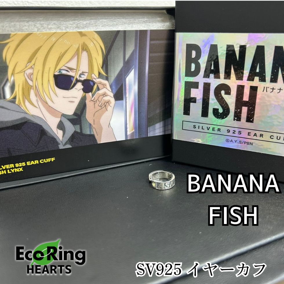 BANANA FISH 三越伊勢丹 イヤーカフ アッシュ