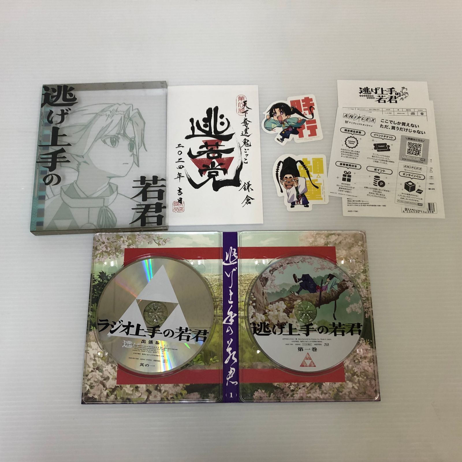 ブルーレイ △Blu-ray逃げ上手の若君 1~6巻セット(完全生産限定