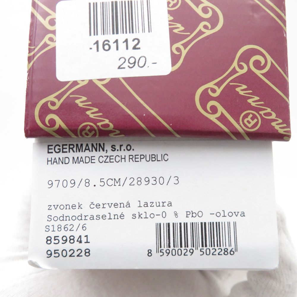 美品 Egermann エーゲルマン ハンドベル 1点 クリスタルガラス