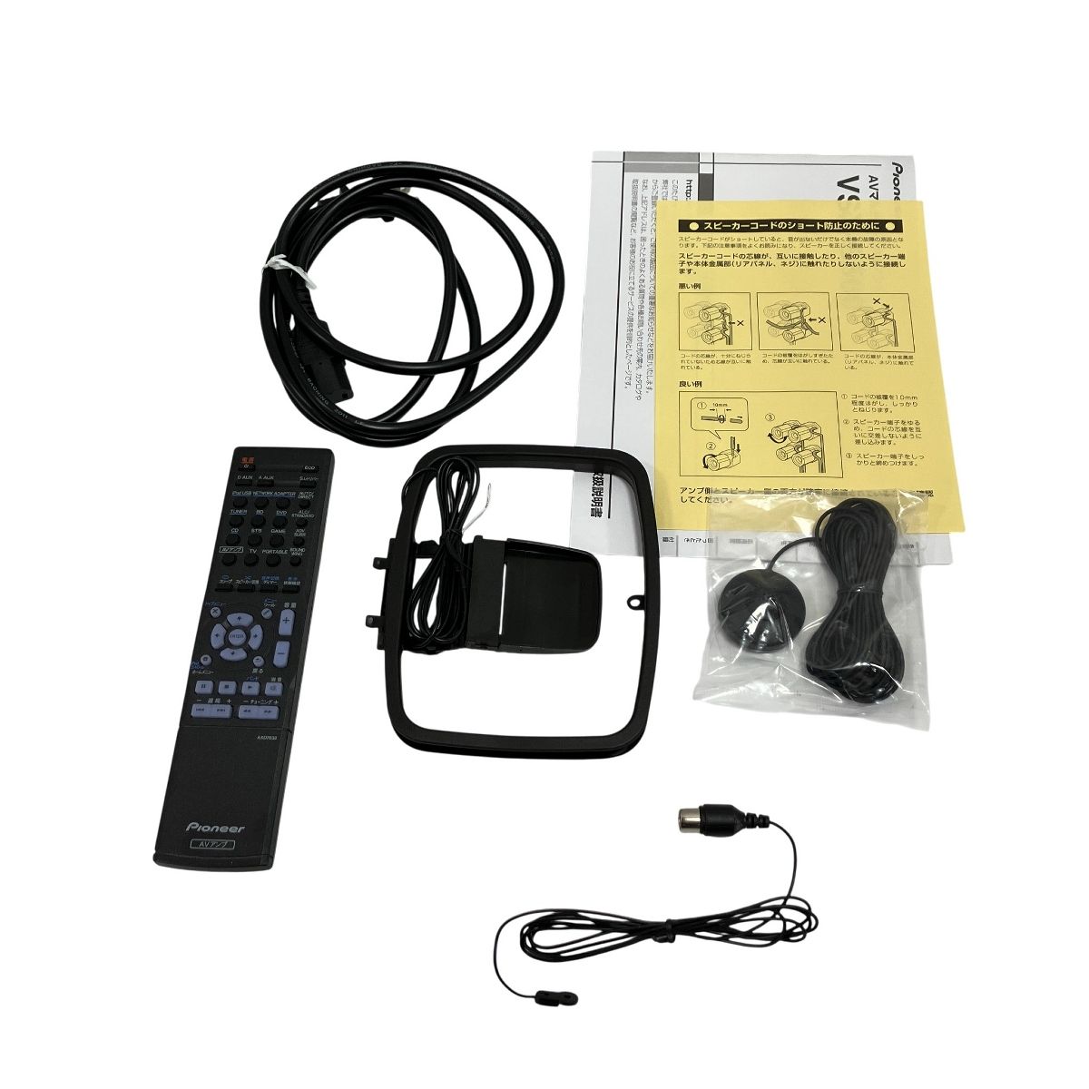 Pioneer VSX-S500 AVアンプ 2011年製 パイオニア 音響機材 H10453303