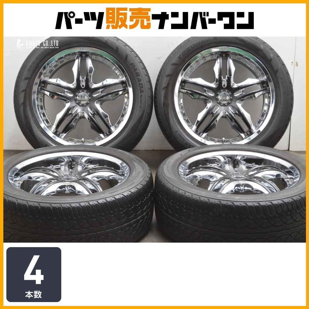150 プラド等に dolce DC46 20in 8.5J 18 PCD139.7 ヨコハマ パラダ スペックX 265|50R20 ドルチェ ハイラックス サーフにも PARADA