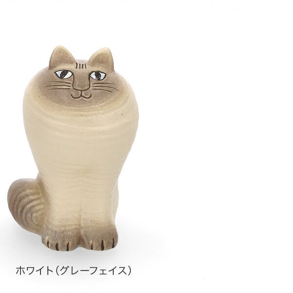 「高評価！」注目のレビュ 新品】 リサ・ラーソン マヤ キャット 猫 ネコ 置物 LARSON LISA 置物