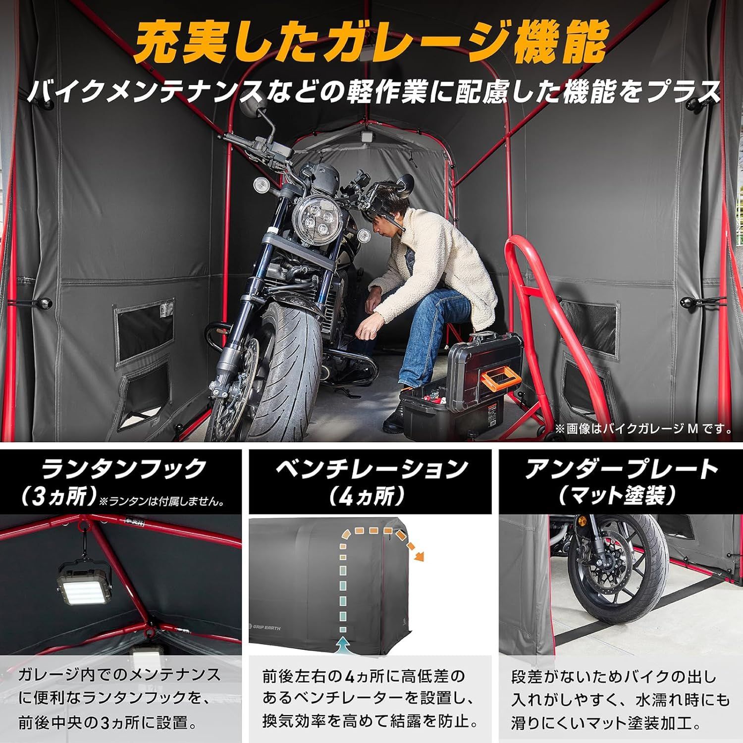 GRIP EARTH