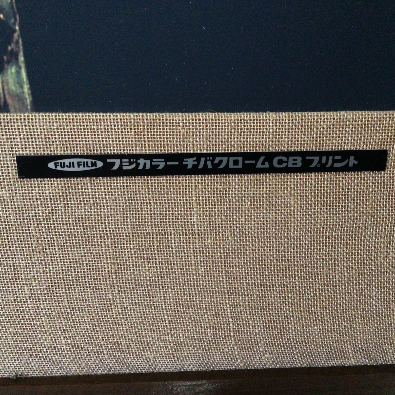 6211 真作保証 土門拳 唐招提寺 講堂 如来形立像 古寺巡礼 1045ｘ725ｍｍ フジカラー チバクローム ＣＢプリント