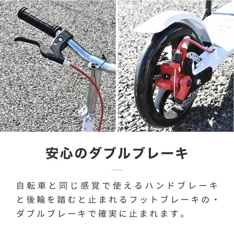 キックボード 大人用 ブレーキ付き ハンドブレーキ フットブレーキ ペダル付き 軽量 折りたたみ YUZUMIYA_COM