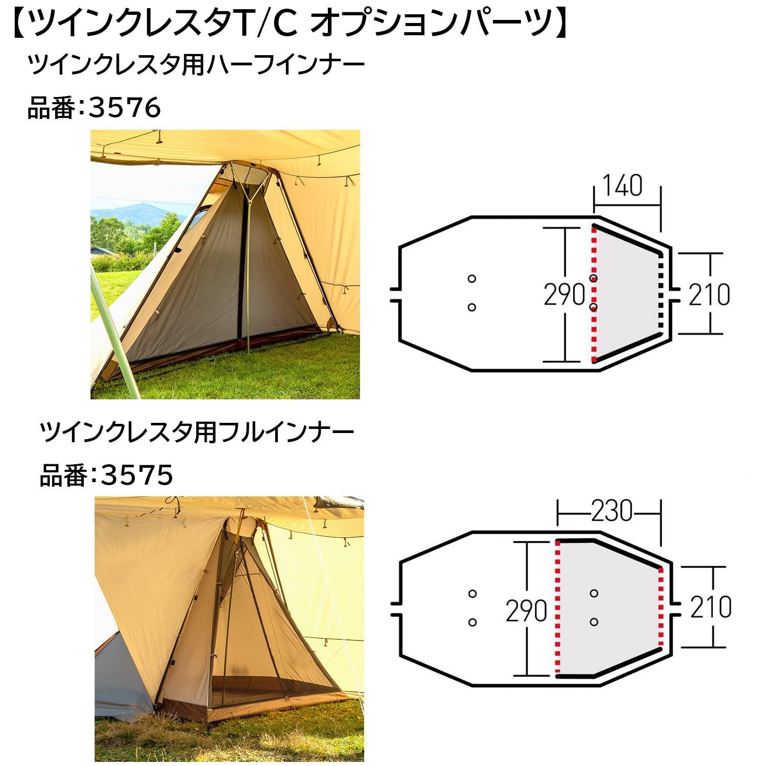 クーポンGET ogawa(オガワ) アウトドア キャンプ テント用 フル