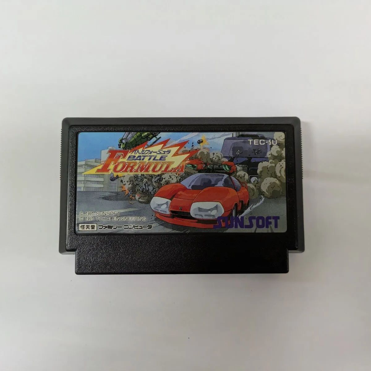 ファミコンカセット バトルフォーミュラ