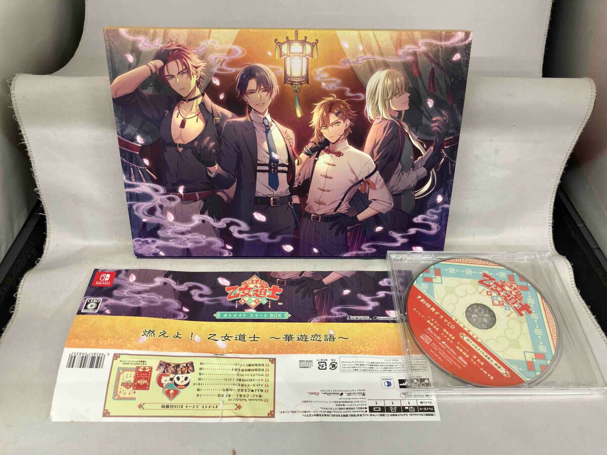 燃えよ！乙女道士 Nintendo Switch ソフト(パッケージ版) Amazon.co.jp: 【Switch】燃えよ! 乙女道士 ~華遊恋語