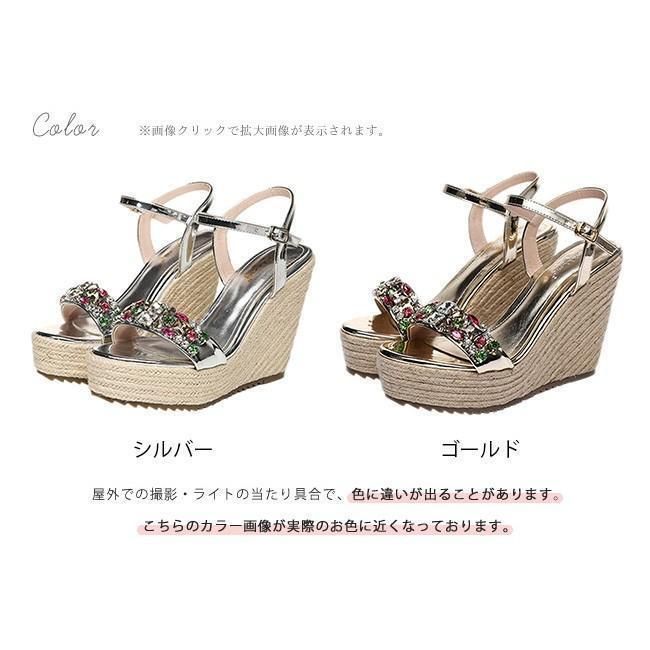 レディース 厚底