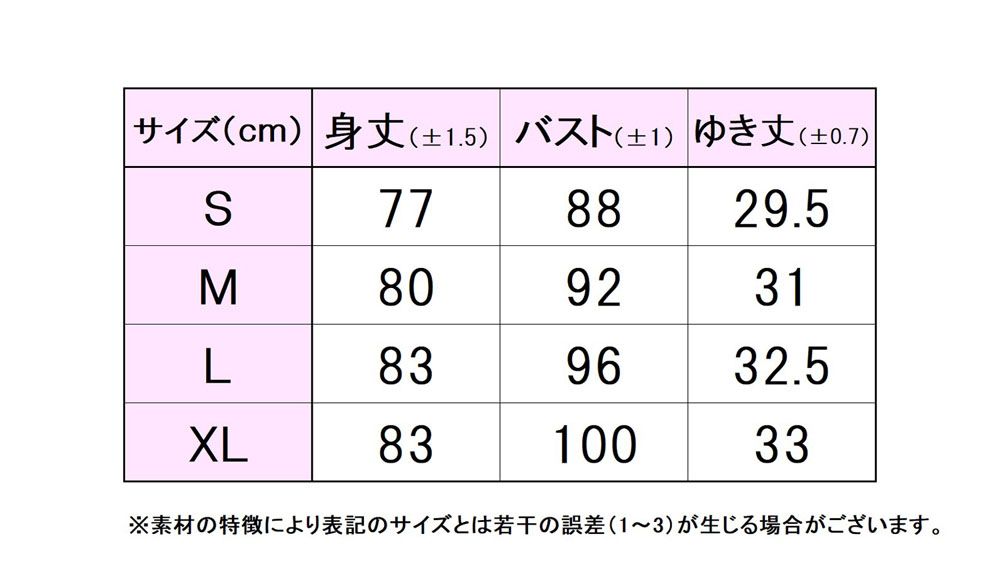 フィラネイビー