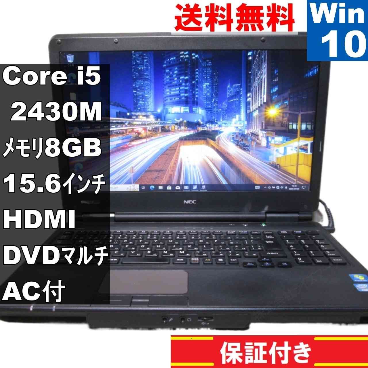 Used]NEC VERSAPRO VK24T⁄X-D PC-VK24TXZCD Note NEC PC-VK24T/X-D 