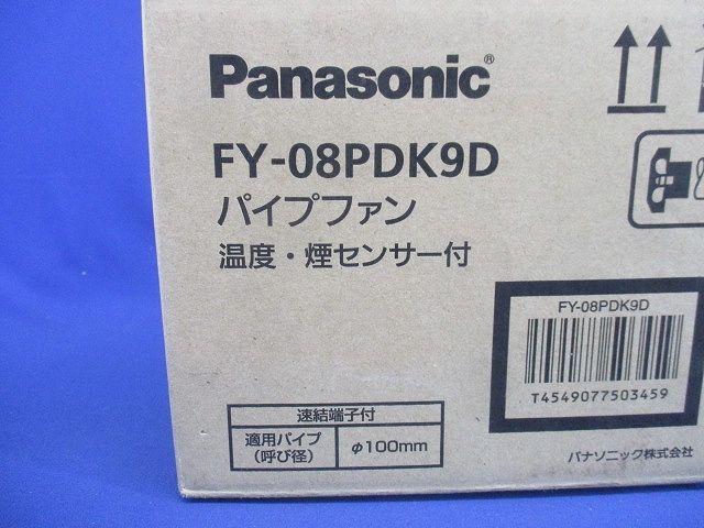 パイプファン|自動運転 温度
