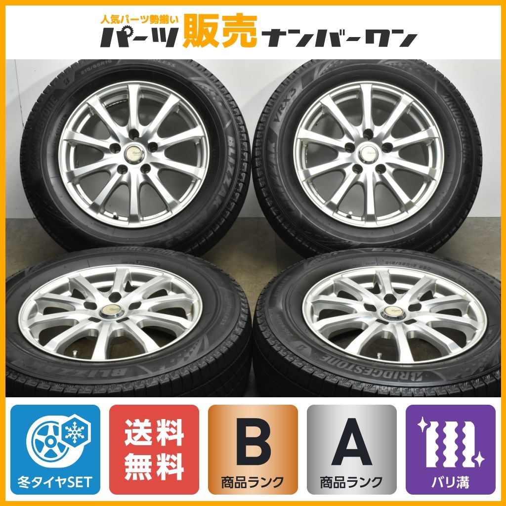 バリ溝品】Legales 16in 6.5J+38 PCD114.3 ブリヂストン ブリザック 