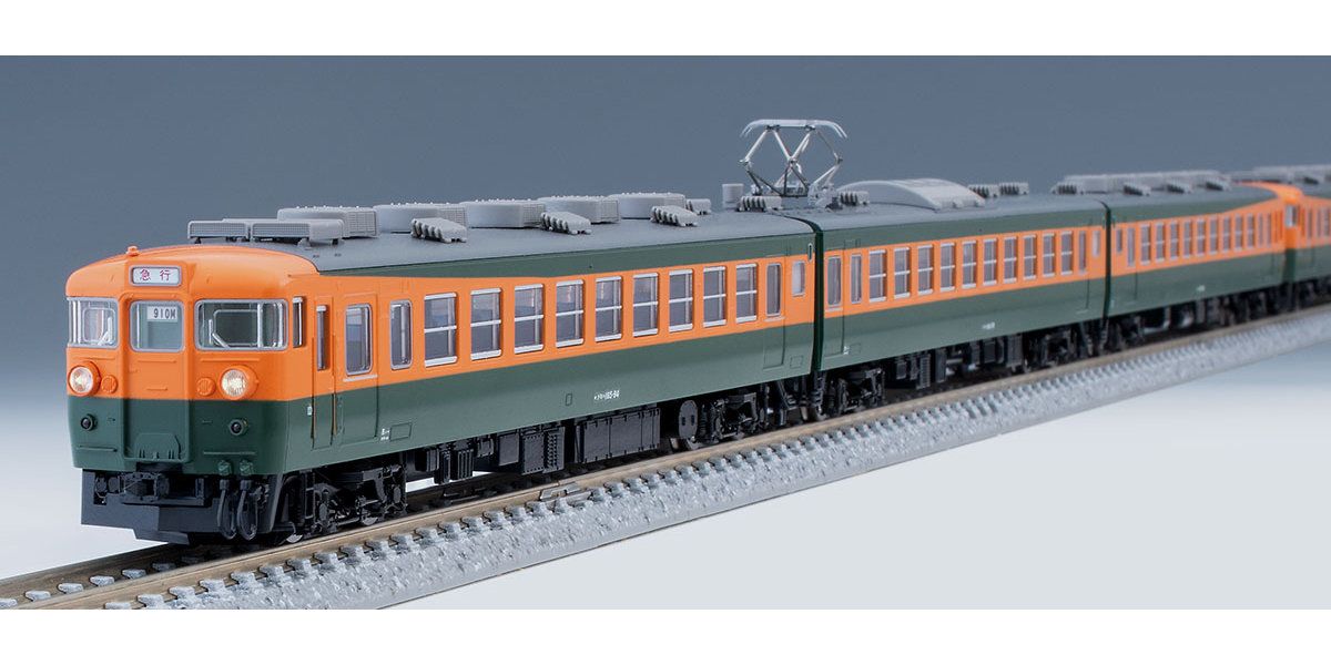 TOMIX 98823 国鉄 165系急行電車(草津・ゆけむり)セット - メルカリ