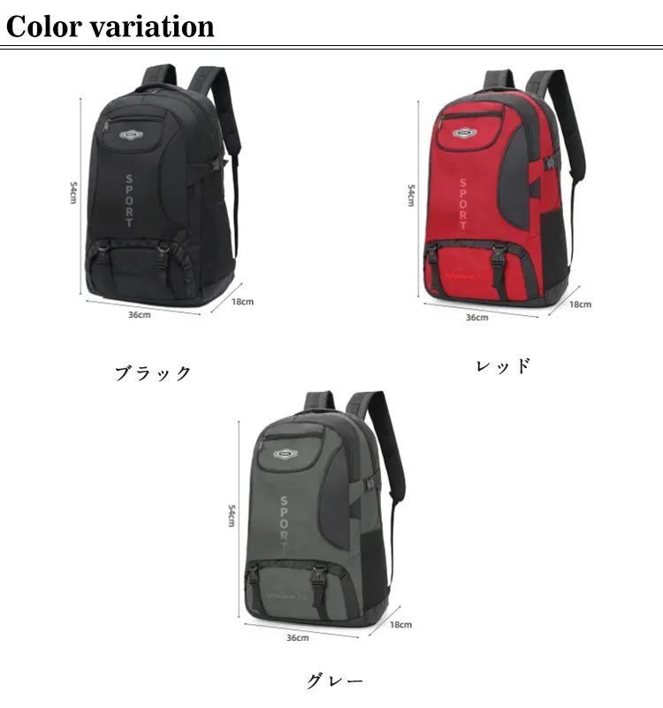 リュック 登山 登山用 レディース バックパック リュック バッグ 防水 メンズ 登山リュック バッグ リュックサック 軽量 大容量 登山バッグ リュック ザック 山登り バック 多機能 キャンプ用リ#shark580104