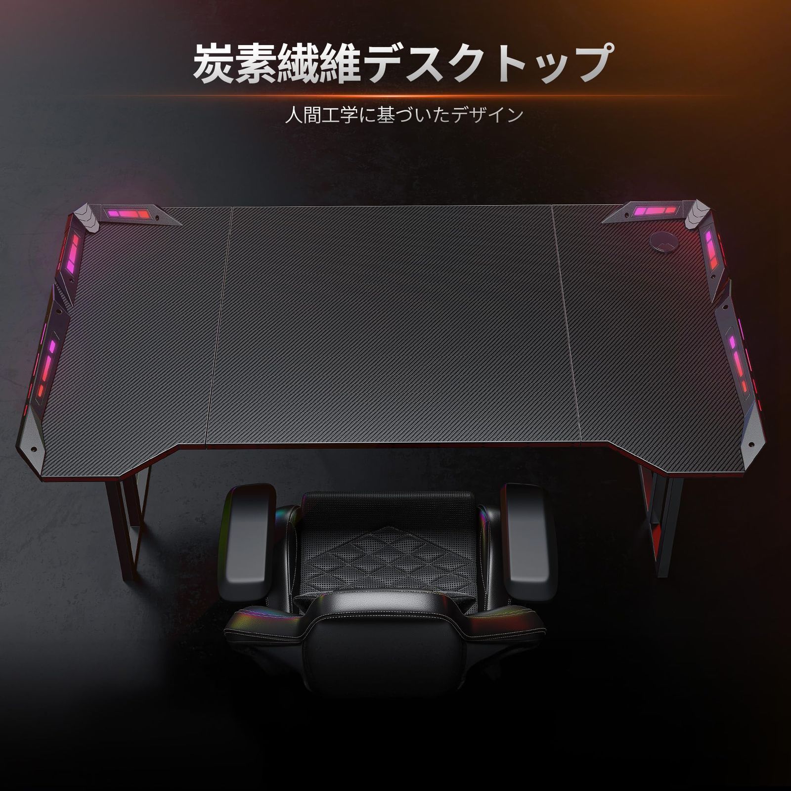 パソコンデスク