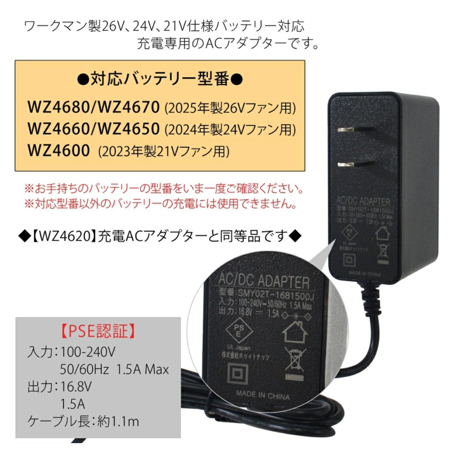 充電器 家庭用AC充電器 – kashimura