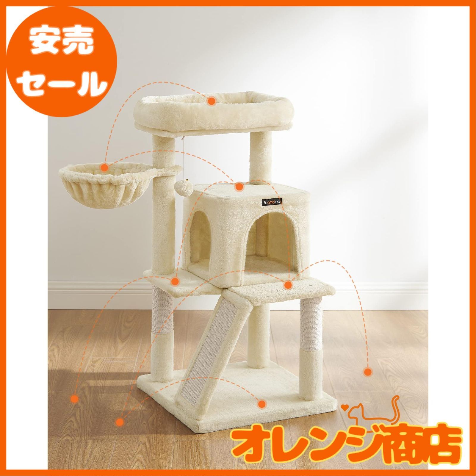 ハンモック耐荷重10KG 猫タワー